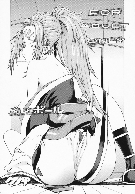 (C75) [Dorepooru (Leopard)] Leopard Hon Soushuuhen 2 (Various)_025