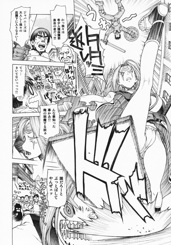 (C75) [Dorepooru (Leopard)] Leopard Hon Soushuuhen 2 (Various)_027