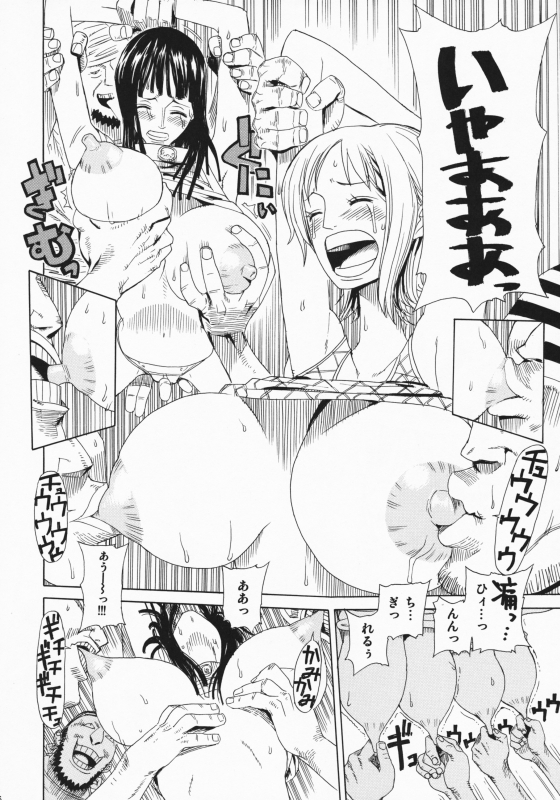 (C75) [Dorepooru (Leopard)] Leopard Hon Soushuuhen 2 (Various)_055