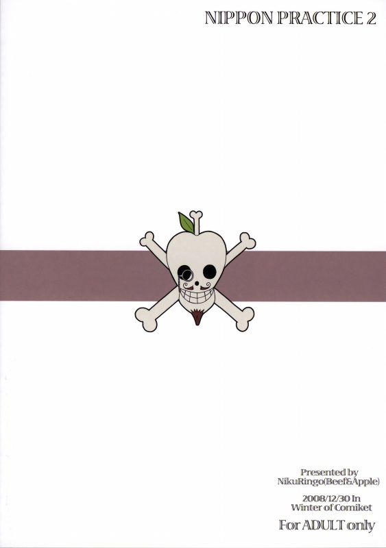 (C75) [Niku Ringo (Kakugari Kyoudai)] Nippon Practice 2 (One Piece) [English] [desudesu]_41