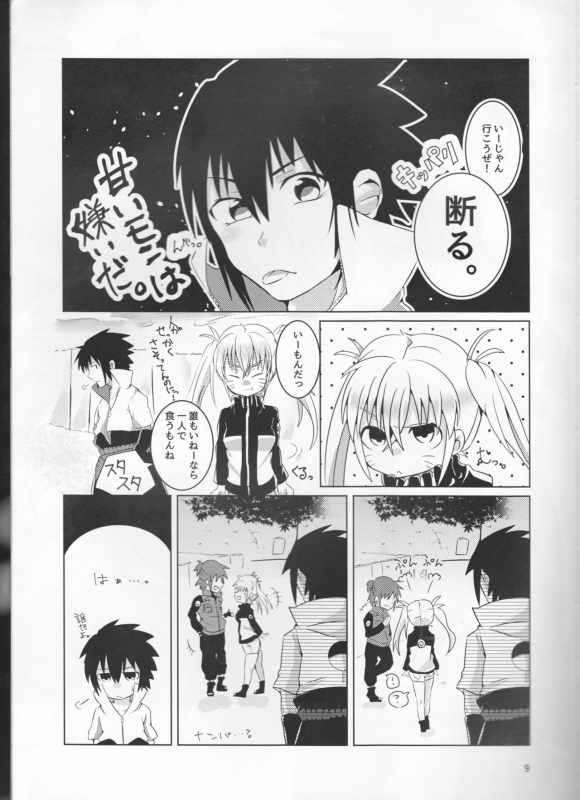 (SUPER25) [Kikaiatama (Buaisou)] Douyara Usuratonkachi no Kudaranai Jutsu wa Ore ni Kouka ga Nai_08
