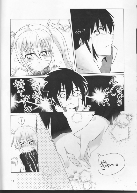 (SUPER25) [Kikaiatama (Buaisou)] Douyara Usuratonkachi no Kudaranai Jutsu wa Ore ni Kouka ga Nai_11