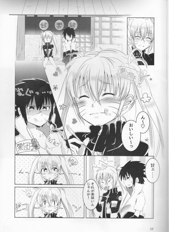 (SUPER25) [Kikaiatama (Buaisou)] Douyara Usuratonkachi no Kudaranai Jutsu wa Ore ni Kouka ga Nai_12