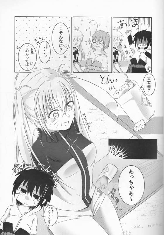 (SUPER25) [Kikaiatama (Buaisou)] Douyara Usuratonkachi no Kudaranai Jutsu wa Ore ni Kouka ga Nai_14