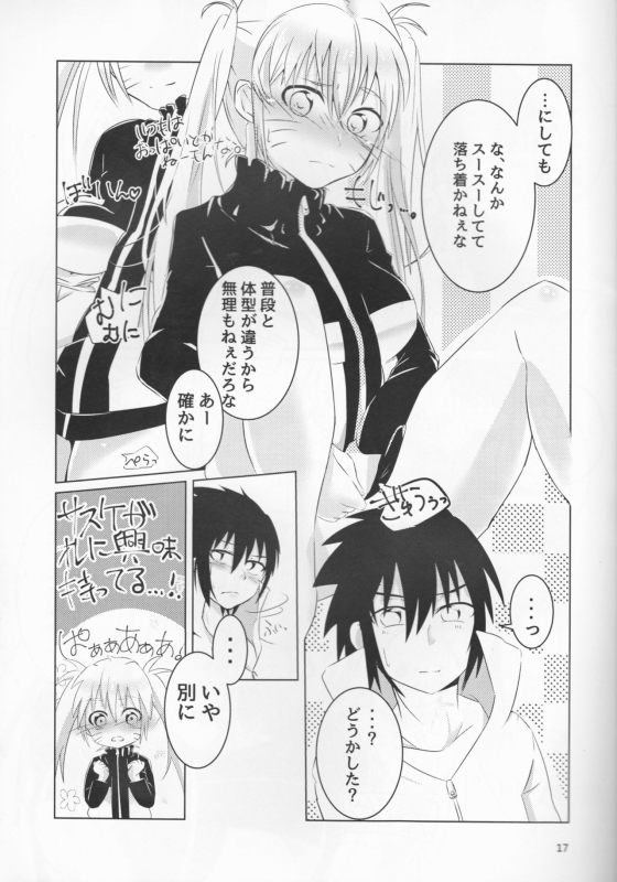 (SUPER25) [Kikaiatama (Buaisou)] Douyara Usuratonkachi no Kudaranai Jutsu wa Ore ni Kouka ga Nai_16