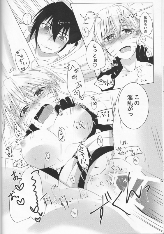 (SUPER25) [Kikaiatama (Buaisou)] Douyara Usuratonkachi no Kudaranai Jutsu wa Ore ni Kouka ga Nai_23