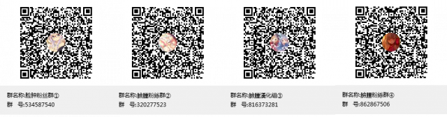 (SUPER27) [winwinwin (soyoka)] Kage Bunshin ××××-tte Shitteru! (Boruto) [Chinese] [脸肿汉化组]_38