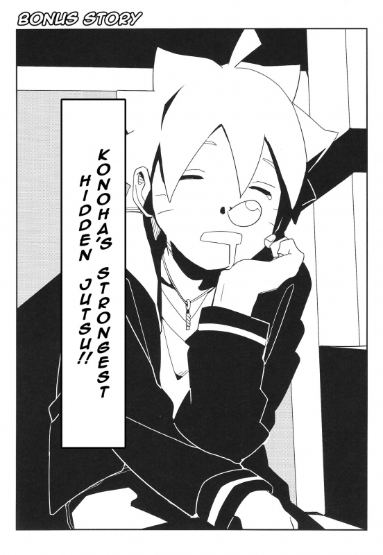 (SUPER27) [winwinwin (soyoka)] Kage Bunshin ××××-tte Shitteru! (Boruto) [English] [Naxusnl] (Updated)_18