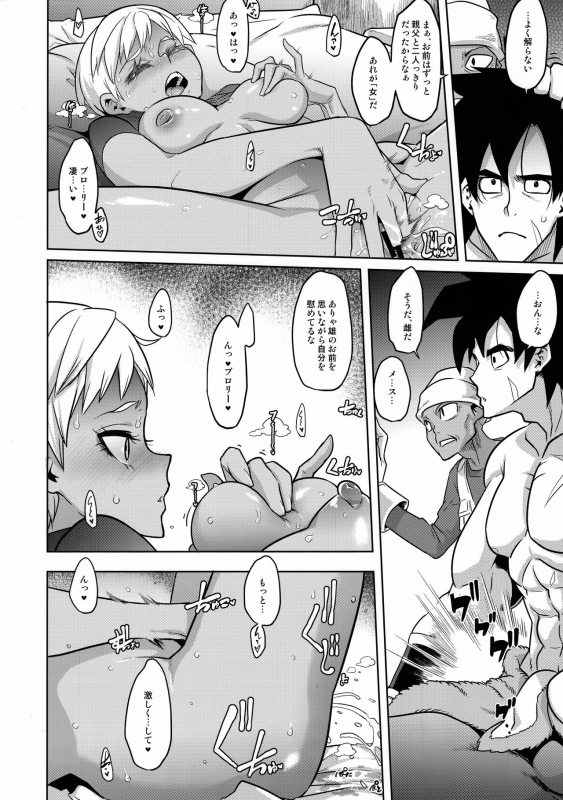 (COMIC1☆15) [DA HOOTCH (ShindoL)] Super Lychee Juice (Dragon Ball Super)_05