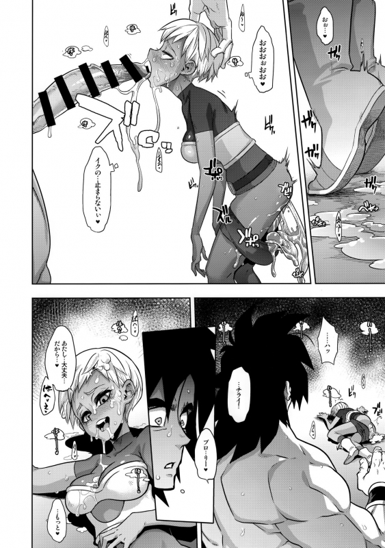 (COMIC1☆15) [DA HOOTCH (ShindoL)] Super Lychee Juice (Dragon Ball Super)_21