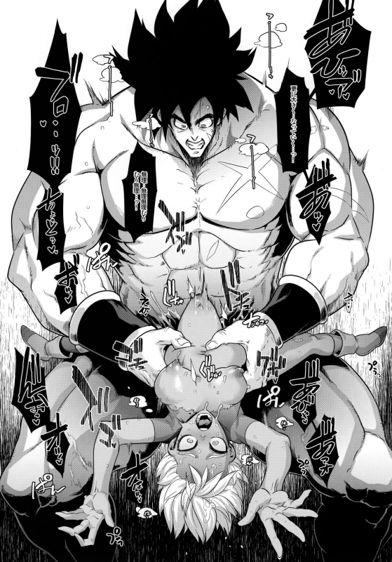 (COMIC1☆15) [DA HOOTCH (ShindoL)] Super Lychee Juice (Dragon Ball Super)_27