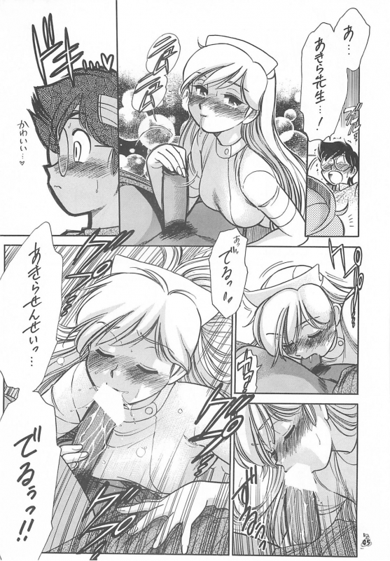 (CR35) [Tsurikichi Doumei (Kogawa Masayoshi, Kosuke)] Oudou ~Jikkon no Power Bomb no Shou~ (Various)_044