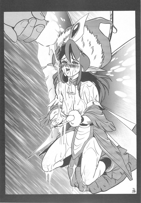 (CR35) [Tsurikichi Doumei (Kogawa Masayoshi, Kosuke)] Oudou ~Jikkon no Power Bomb no Shou~ (Various)_077