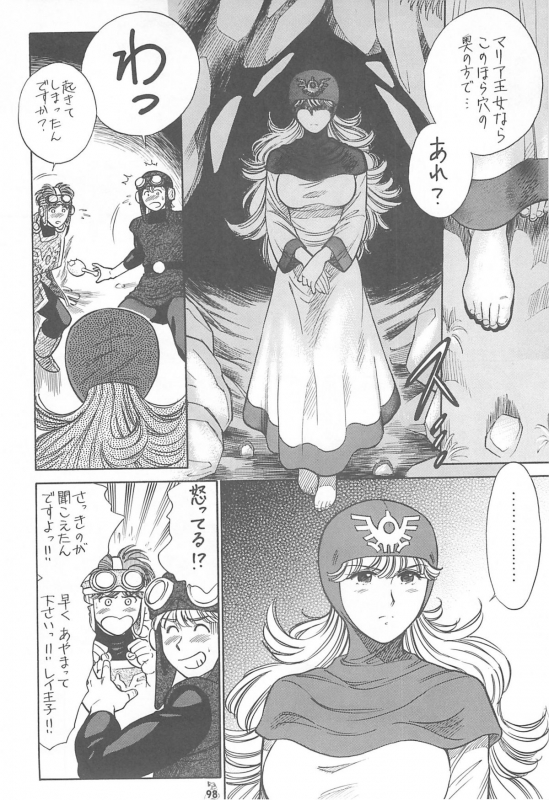 (CR35) [Tsurikichi Doumei (Kogawa Masayoshi, Kosuke)] Oudou ~Jikkon no Power Bomb no Shou~ (Various)_097