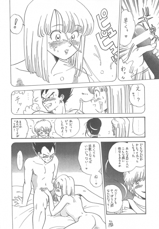 (CR35) [Tsurikichi Doumei (Kogawa Masayoshi, Kosuke)] Oudou ~Jikkon no Power Bomb no Shou~ (Various)_151