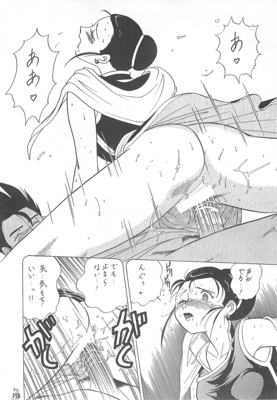 (CR35) [Tsurikichi Doumei (Kogawa Masayoshi, Kosuke)] Oudou ~Jikkon no Power Bomb no Shou~ (Various)_157