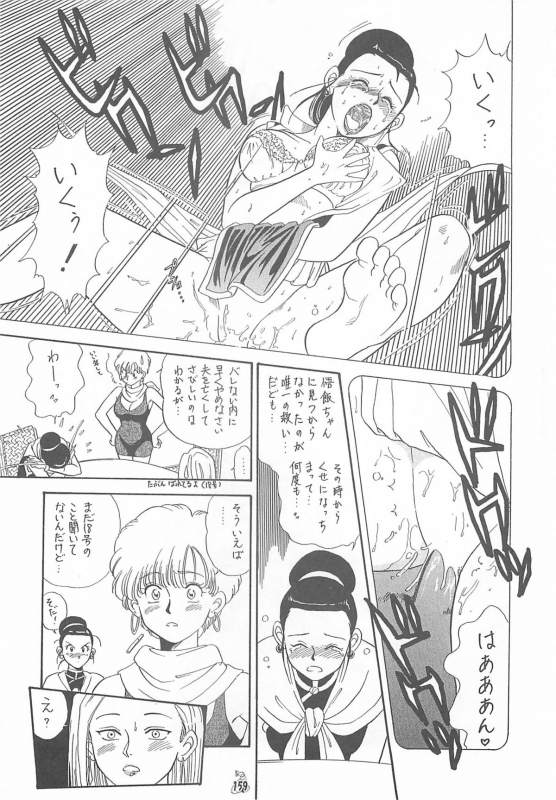 (CR35) [Tsurikichi Doumei (Kogawa Masayoshi, Kosuke)] Oudou ~Jikkon no Power Bomb no Shou~ (Various)_158