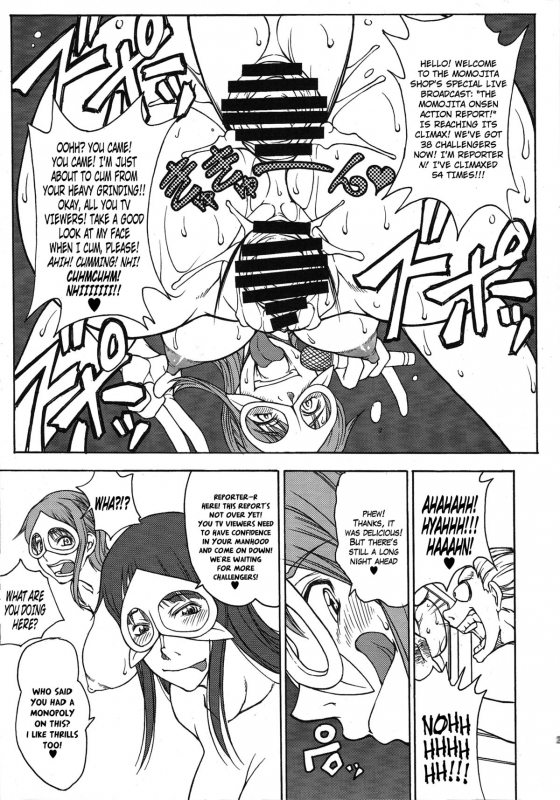 (C77) [Majimadou (Matou)] Momojita Onsen Daienkai !! (ONE PIECE) [English]_21