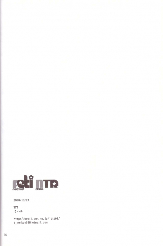 (SC49) [TTT (Miharu)] Yorozu Feti Netorare (Various)_35
