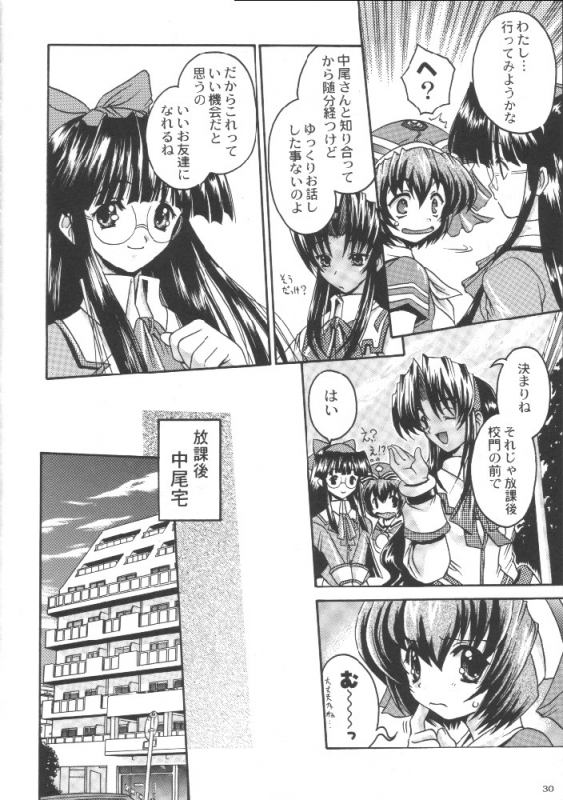 (SC8) [Kacchuu Musume (Various)] Shiritsu Sangendou Gakuen Koubaibu (Various)_28