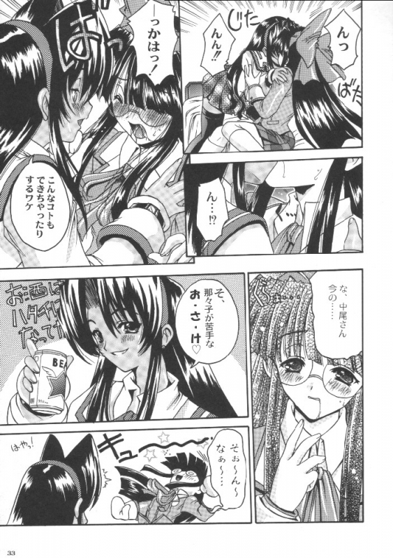 (SC8) [Kacchuu Musume (Various)] Shiritsu Sangendou Gakuen Koubaibu (Various)_31