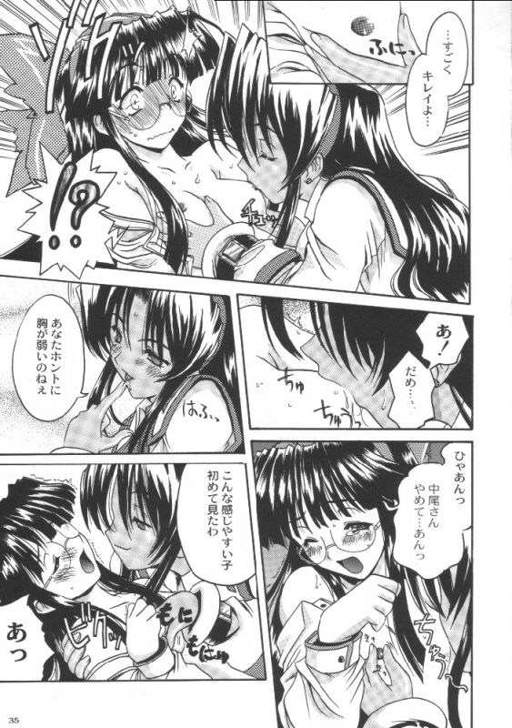 (SC8) [Kacchuu Musume (Various)] Shiritsu Sangendou Gakuen Koubaibu (Various)_33