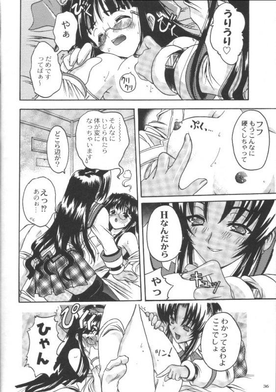 (SC8) [Kacchuu Musume (Various)] Shiritsu Sangendou Gakuen Koubaibu (Various)_34