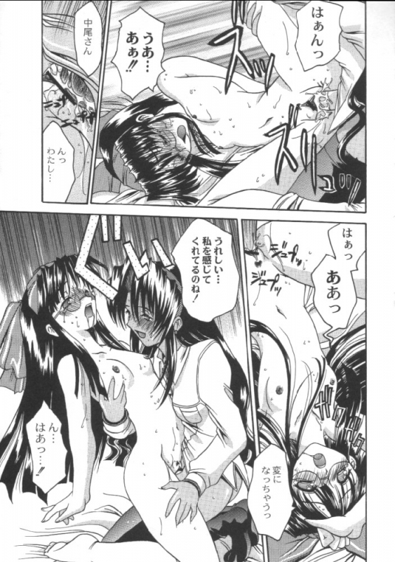 (SC8) [Kacchuu Musume (Various)] Shiritsu Sangendou Gakuen Koubaibu (Various)_43