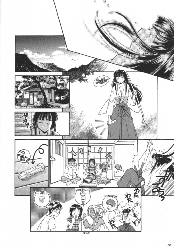 (SC8) [Kacchuu Musume (Various)] Shiritsu Sangendou Gakuen Koubaibu (Various)_58