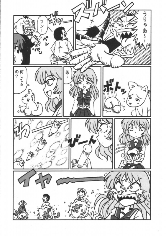 (SC8) [Kacchuu Musume (Various)] Shiritsu Sangendou Gakuen Koubaibu (Various)_60