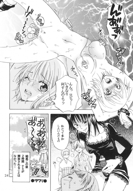 (C78) [KURIONE-SHA (YU-RI)] Ranshin Pirates ~Soushuuhen~ (One Piece)_022
