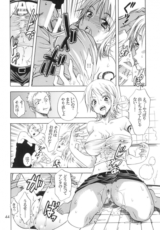 (C78) [KURIONE-SHA (YU-RI)] Ranshin Pirates ~Soushuuhen~ (One Piece)_042