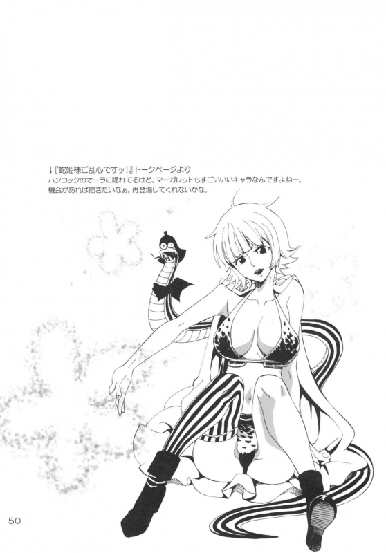 (C78) [KURIONE-SHA (YU-RI)] Ranshin Pirates ~Soushuuhen~ (One Piece)_048