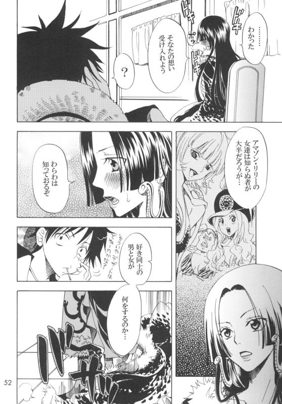 (C78) [KURIONE-SHA (YU-RI)] Ranshin Pirates ~Soushuuhen~ (One Piece)_050