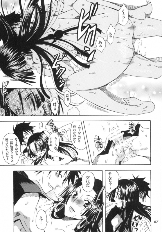 (C78) [KURIONE-SHA (YU-RI)] Ranshin Pirates ~Soushuuhen~ (One Piece)_065