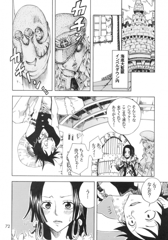 (C78) [KURIONE-SHA (YU-RI)] Ranshin Pirates ~Soushuuhen~ (One Piece)_070