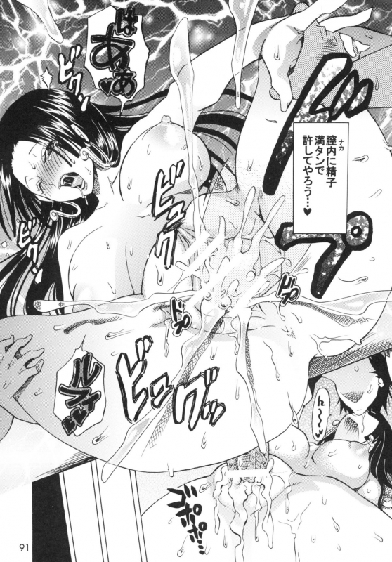 (C78) [KURIONE-SHA (YU-RI)] Ranshin Pirates ~Soushuuhen~ (One Piece)_089