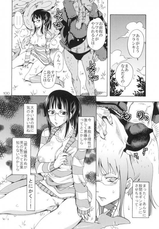 (C78) [KURIONE-SHA (YU-RI)] Ranshin Pirates ~Soushuuhen~ (One Piece)_098