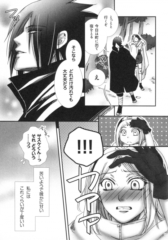 (Zennin Shuuketsu 4) [Purincho. (Purin)] Bitter Sweet (Naruto)_13