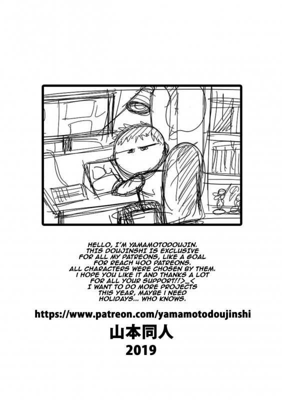 Dragon Ball, One Piece, Fairy Tail, etc. DOUJINSHI Special_13