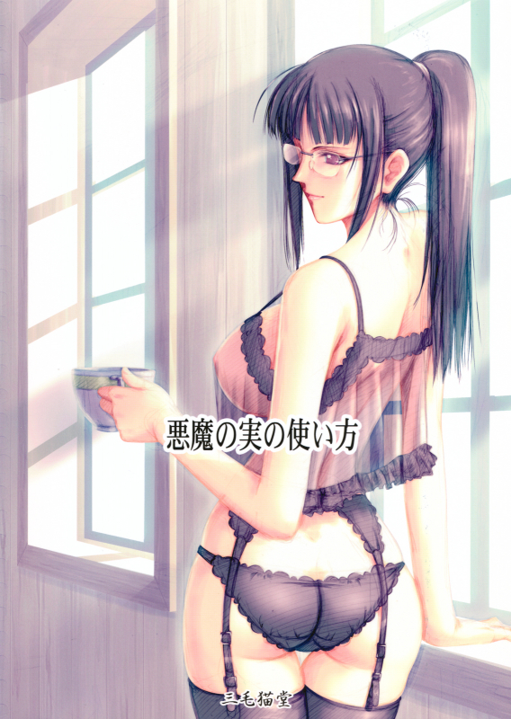 (C80) [Mikenekodou (Muten)] Akuma no Mi no Tsukaikata The Use of Devil Fruits (One Piece) [English] [EHCOVE]_02