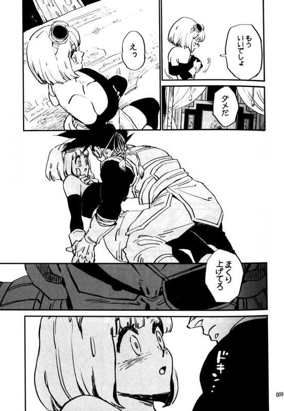 MOEBON BALL KAI (Dragonball Z) [Vegeta X Bulma]_009