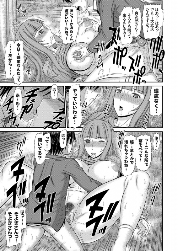 COMIC Magnum Vol. 120_125