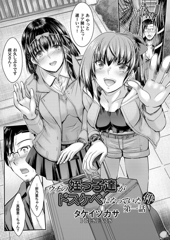 COMIC Magnum Vol. 120_133