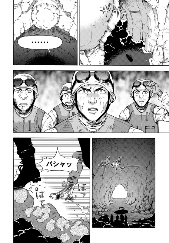 COMIC Magnum Vol. 120_174