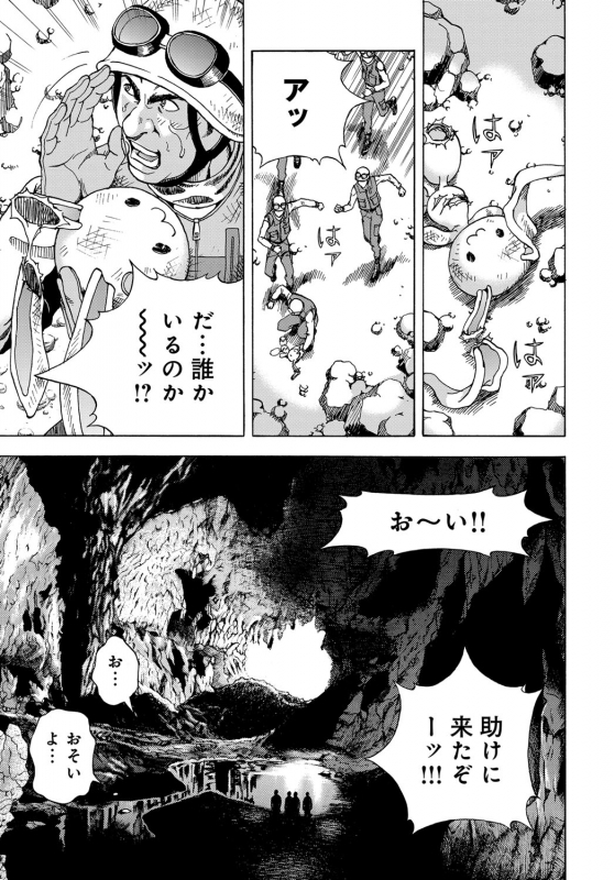 COMIC Magnum Vol. 120_175