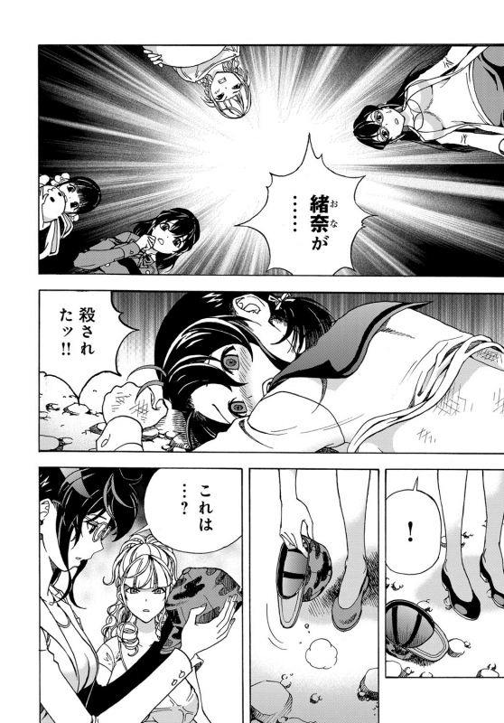 COMIC Magnum Vol. 120_180