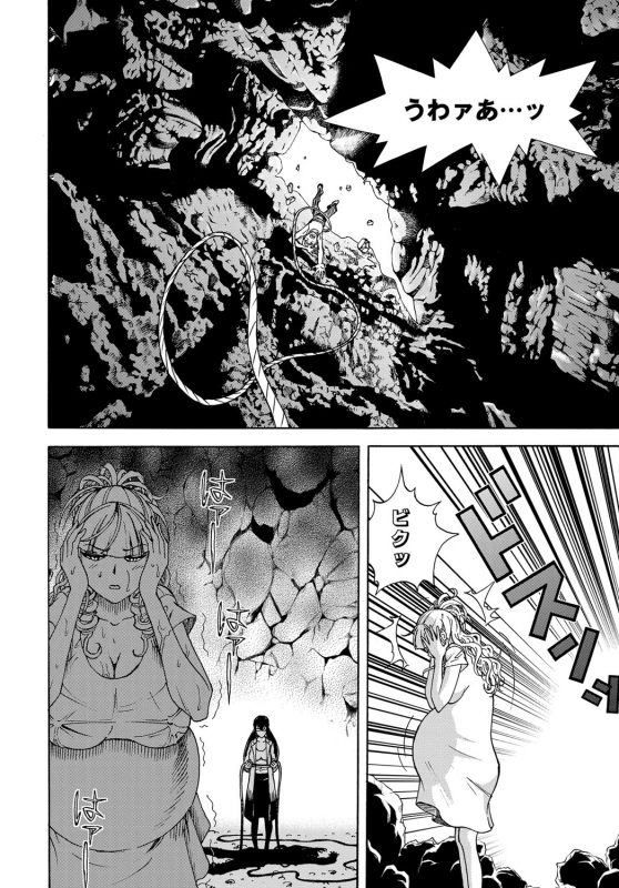 COMIC Magnum Vol. 120_186