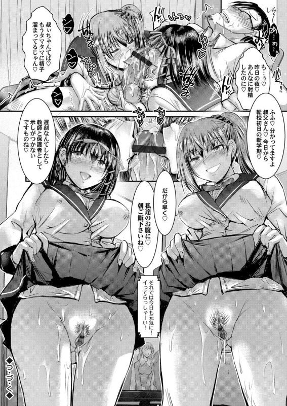 COMIC Magnum Vol. 122_124