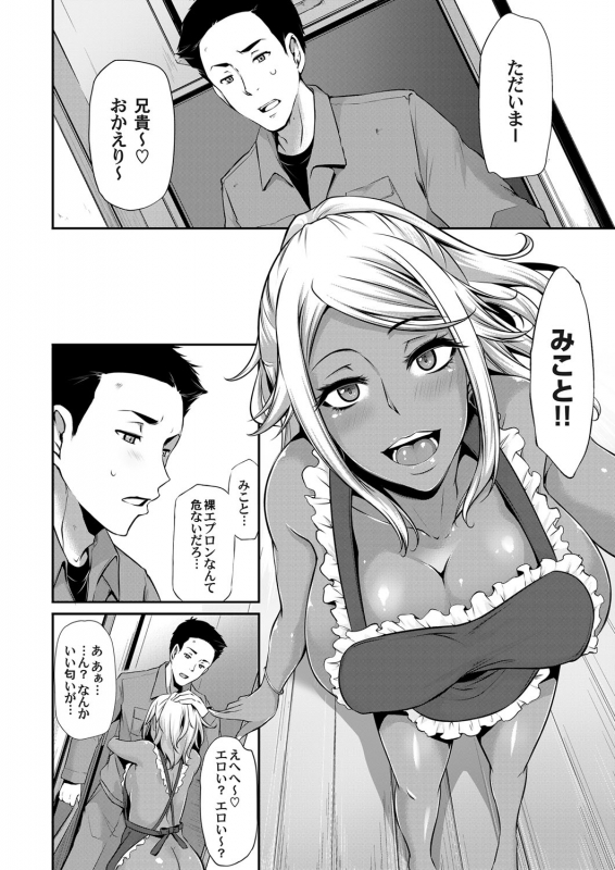 COMIC Magnum Vol. 122_126